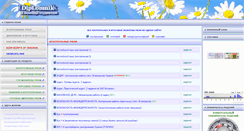 Desktop Screenshot of mangust.info